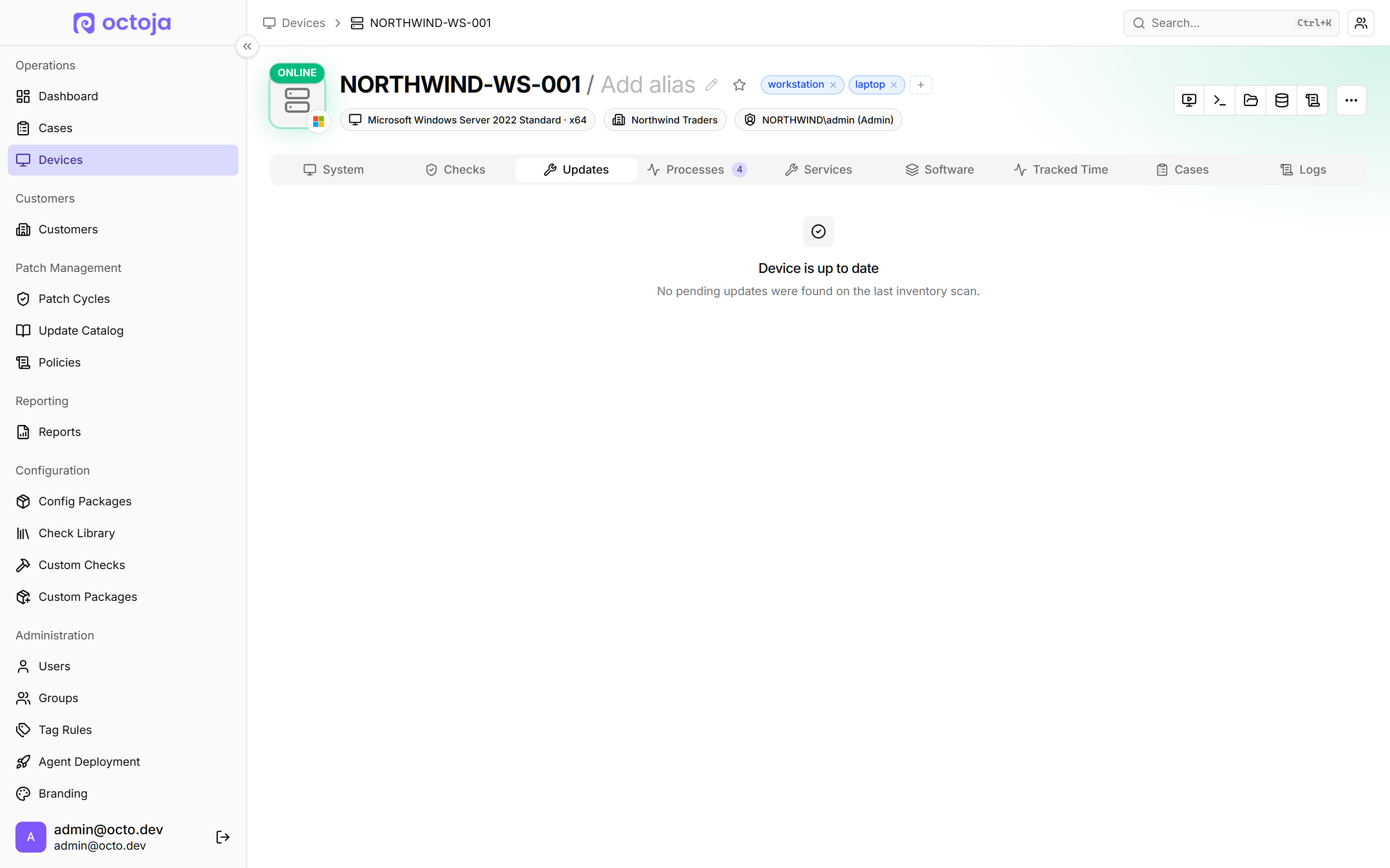 OS Patch Management